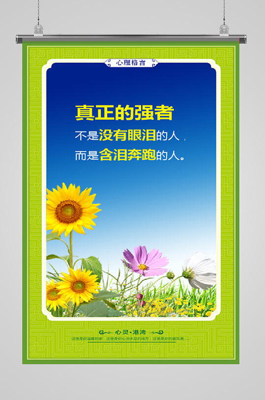 物理學家名人故事_中國物理學家名人名言_中國物理學家的名言