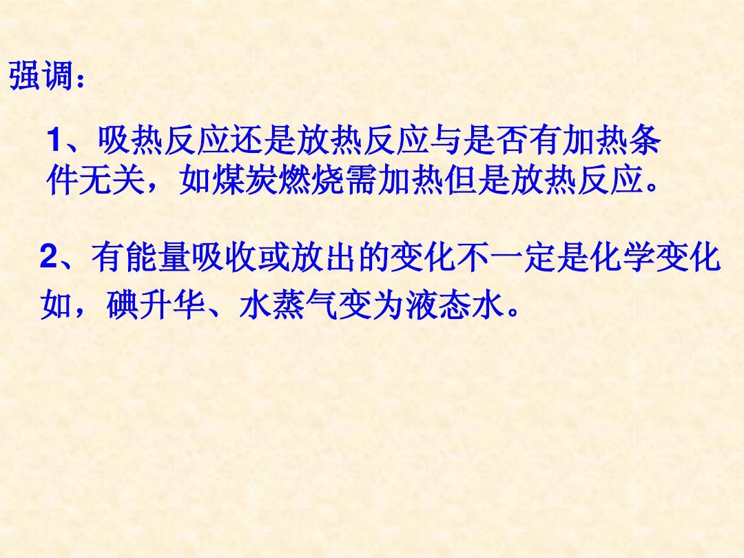 升華和凝華_碘的升華和凝華視頻_八年級物理升華和凝華