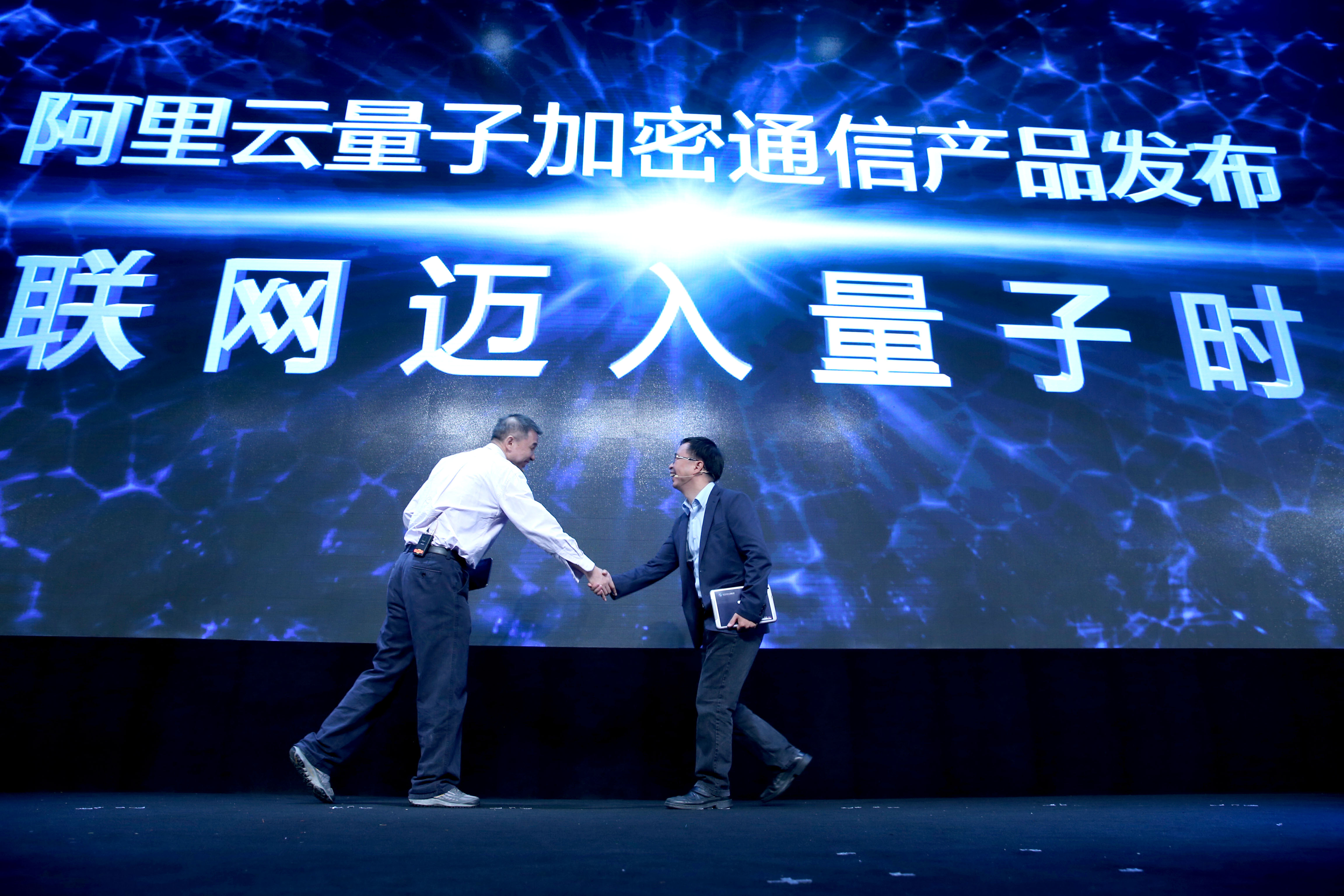 量子通信設備_量子通訊電話卡_咖啡路由器＋量子通訊