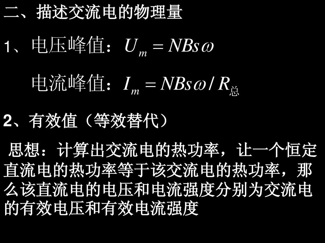 測(cè)量小燈泡電功率實(shí)驗(yàn)表格_測(cè)量燈泡的電功率實(shí)驗(yàn)報(bào)告_測(cè)量電燈泡功率的實(shí)驗(yàn)視頻
