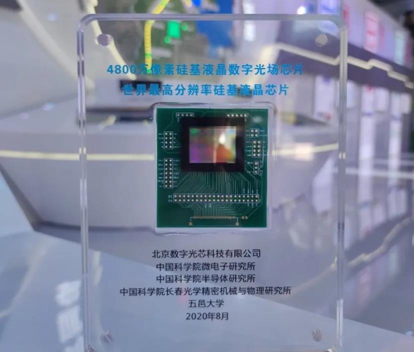 量子傳輸實物_量子傳輸的原理_量子傳輸實驗視頻