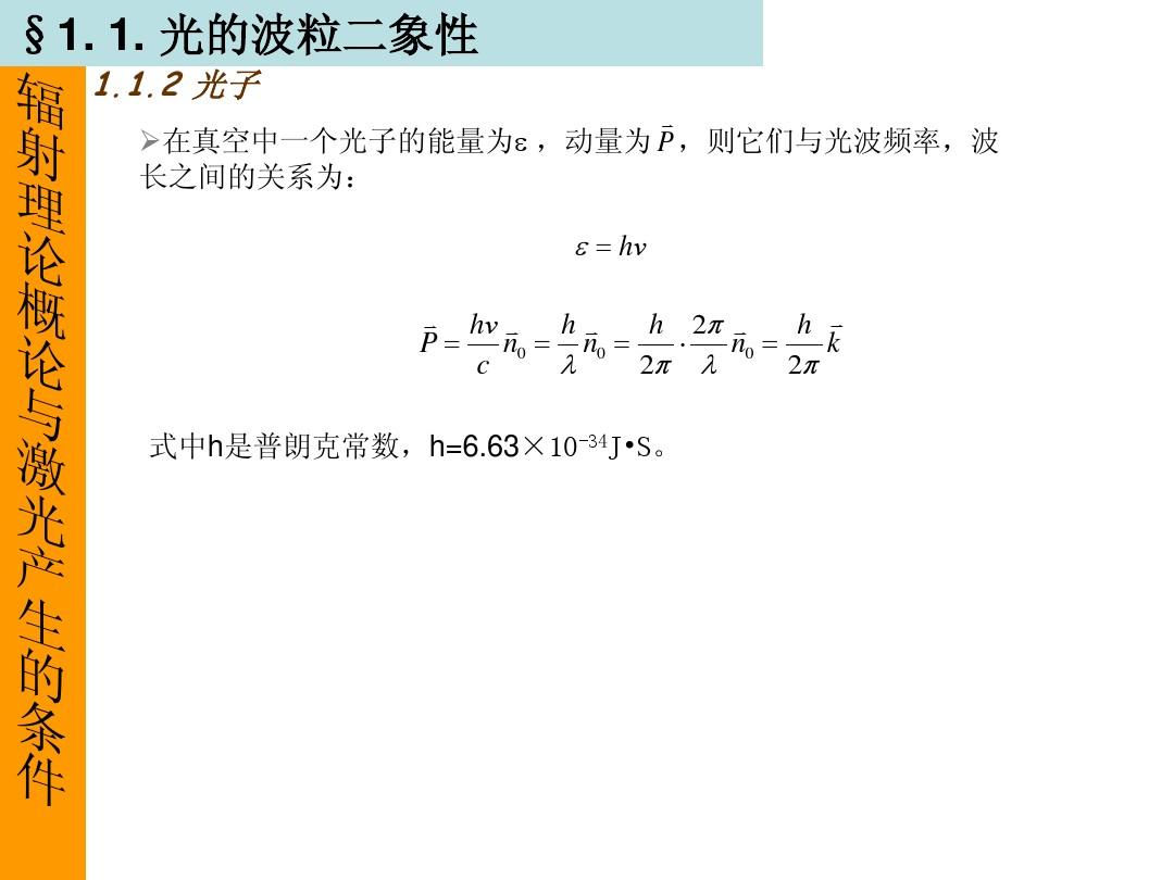 量子傳輸實(shí)物_量子隱形傳輸_中國(guó)量子傳輸物體50米