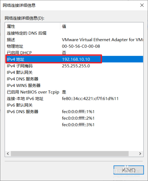 查電腦的網卡物理地址怎么查_網卡物理地址查詢_查詢網卡的物理地址