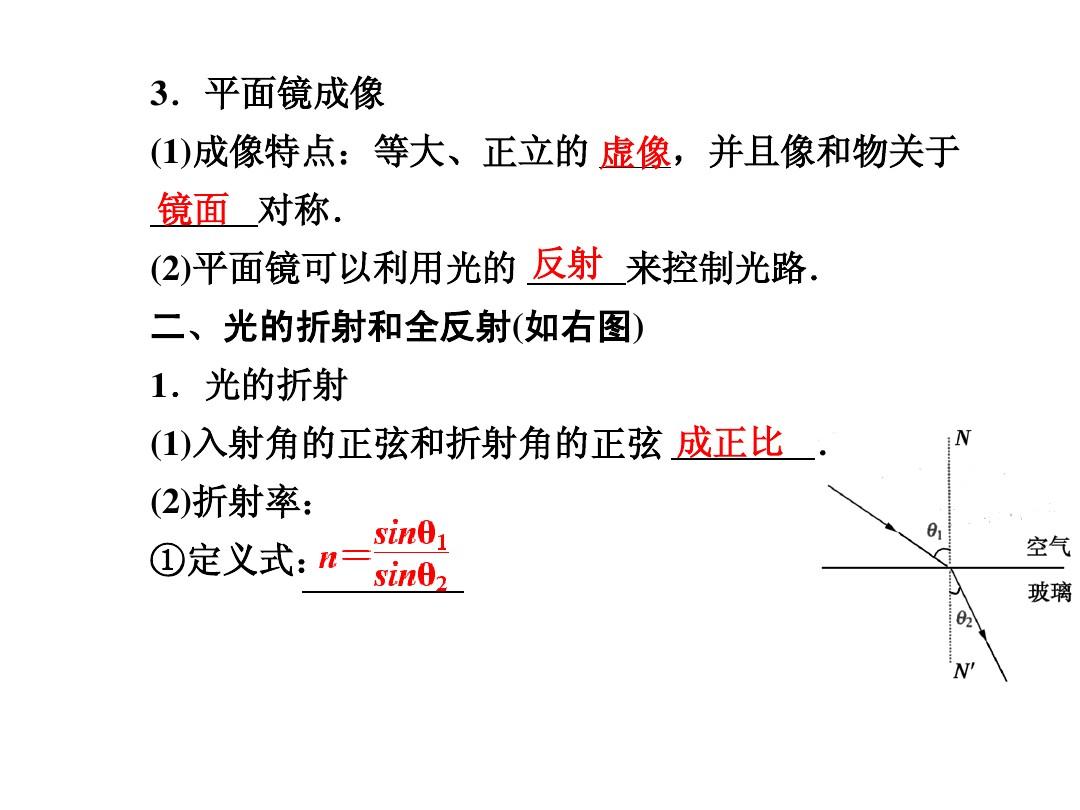 證明泊松大數(shù)定律_光的折射定律證明_大數(shù)定律證明
