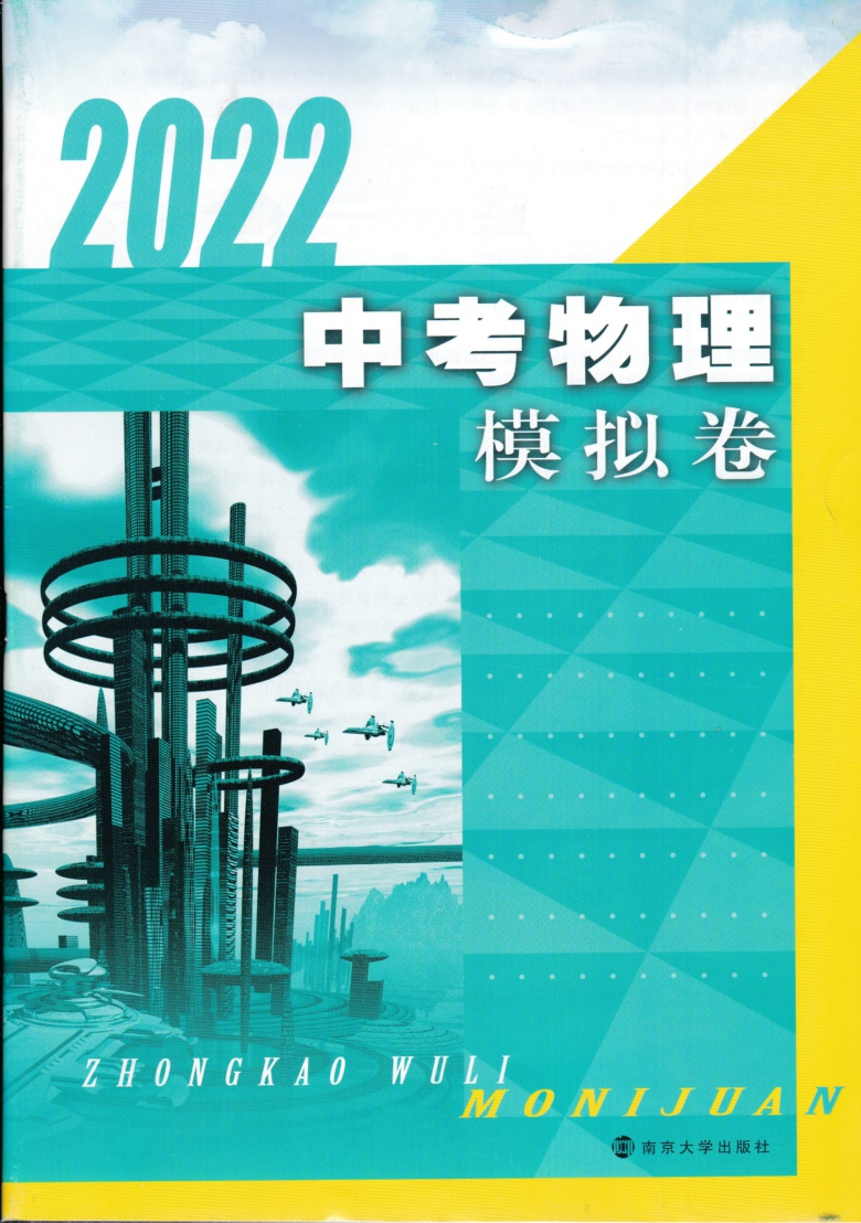 大學(xué)物理電學(xué)知識(shí)點(diǎn)_物理大學(xué)知識(shí)電學(xué)點(diǎn)有哪些_大學(xué)物理電學(xué)知識(shí)總結(jié)