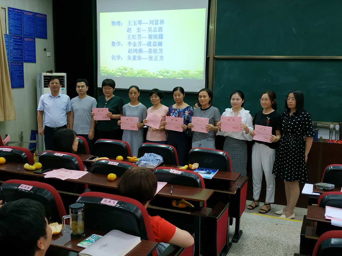 物理亮點激活_物理學科網課教學亮點_物理課堂亮點