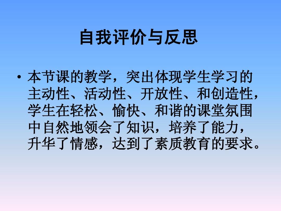 亮點(diǎn)激活八上物理答案_物理學(xué)科網(wǎng)課教學(xué)亮點(diǎn)_有道精品課網(wǎng)課官網(wǎng)物理