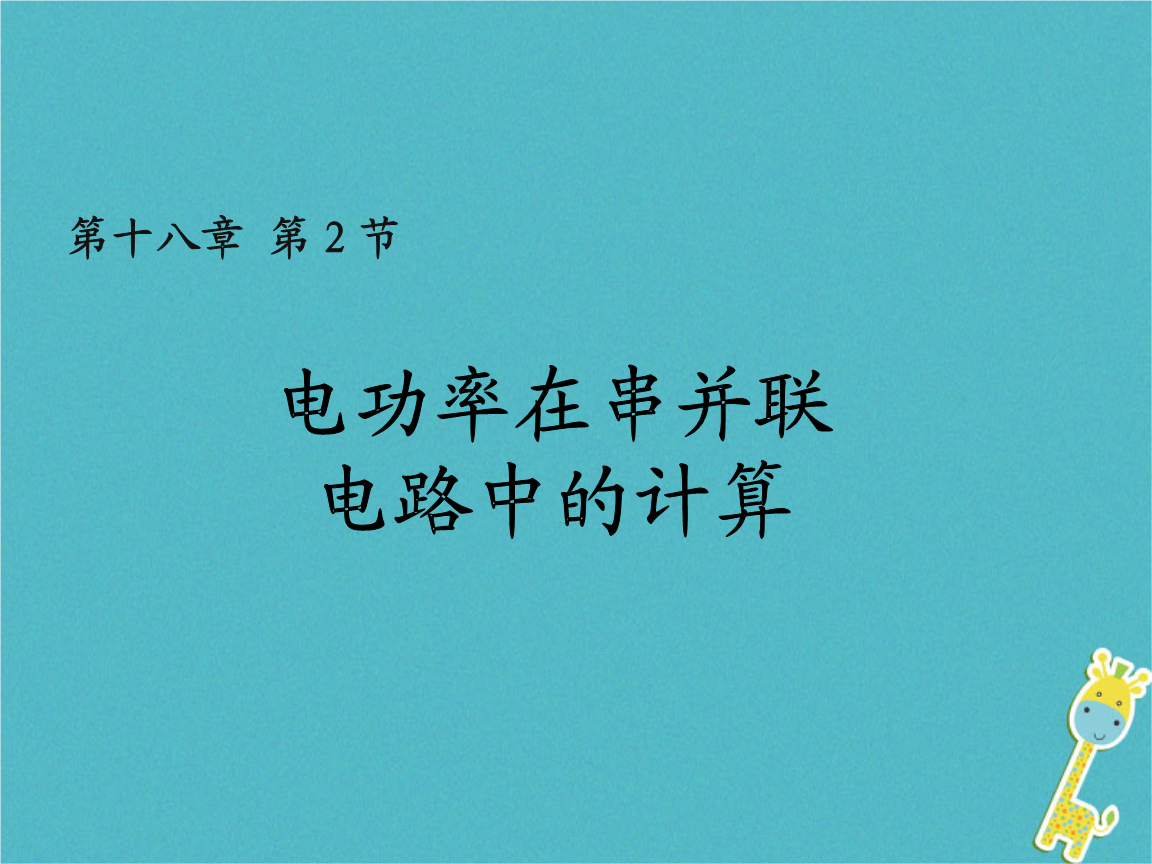 電抗器串聯(lián)和并聯(lián)的區(qū)別_ram芯片串聯(lián)并聯(lián)區(qū)別_串聯(lián)諧振電路電抗特性