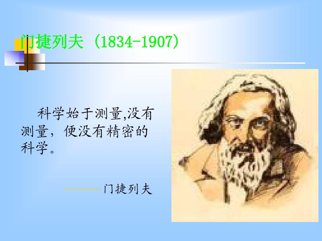測量平均速度實驗反思_平均測量反思實驗速度的方法_測量平均速度實驗感受