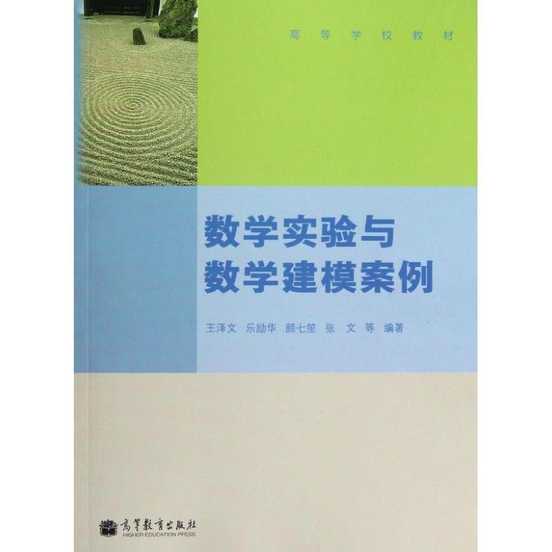 大氣壓強(qiáng)示范課_大氣壓強(qiáng)教學(xué)視頻_大氣壓強(qiáng)的視頻微課堂
