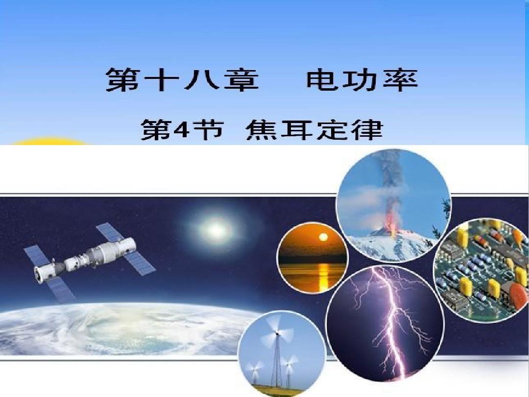 光速等于什么公式_光速次方焦耳定律_光速是3×10的幾次方