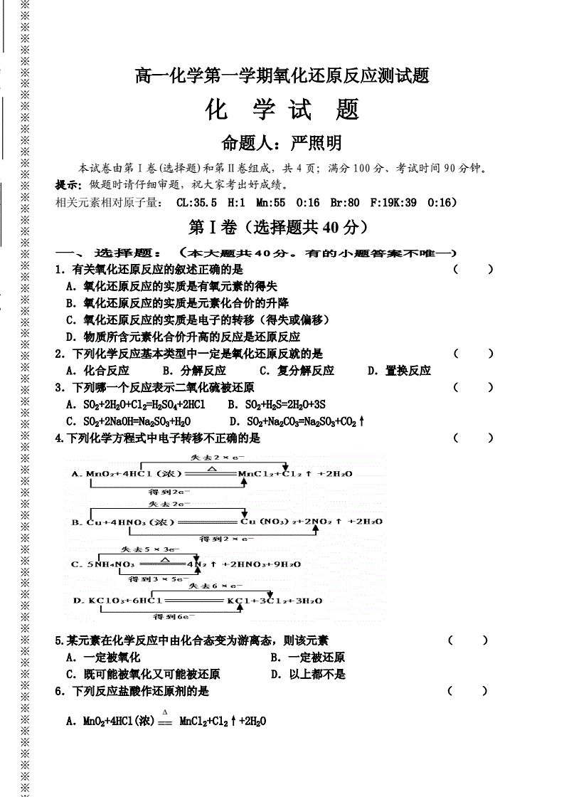 黑白皮物理競賽電子版_物理競賽黑白磚_范小輝物理競賽黑白pdf