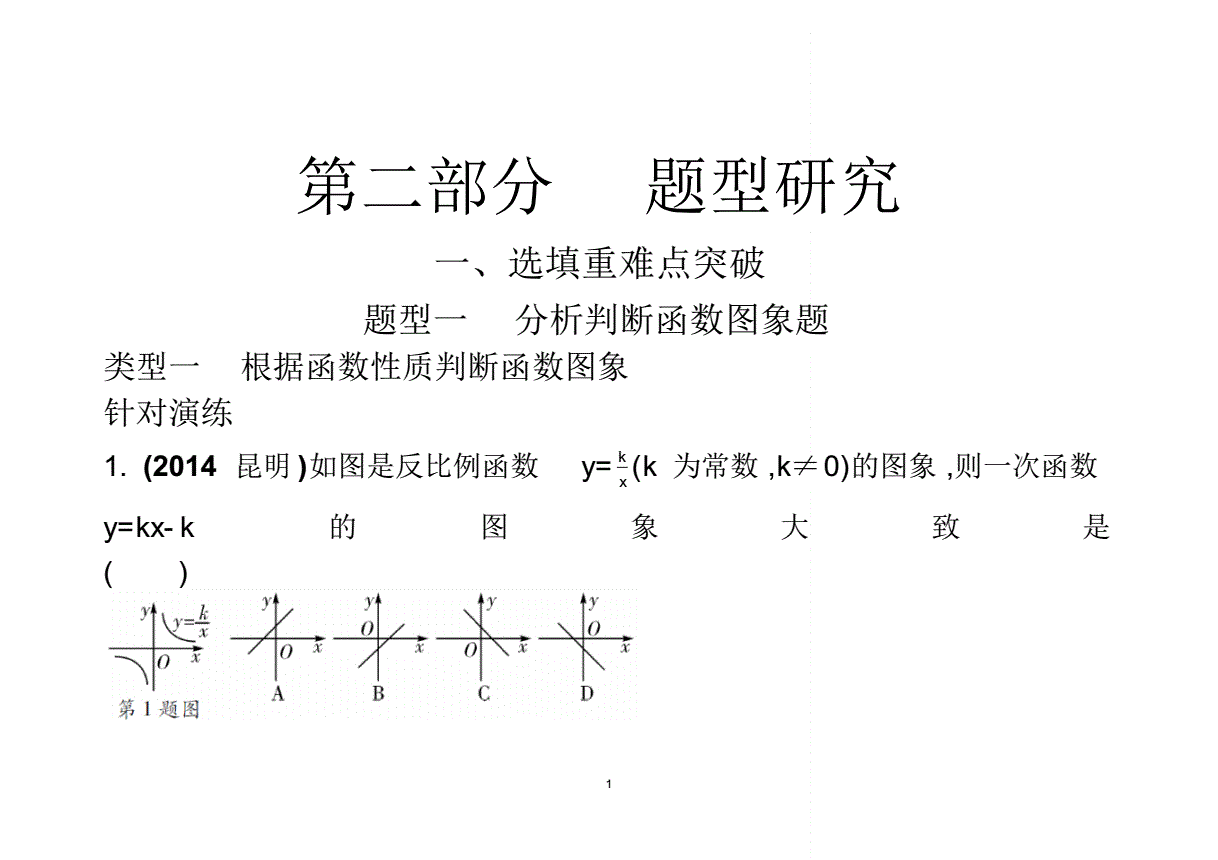 電學極值范圍解題技巧_電學極值和范圍的計算_電學中的極值問題