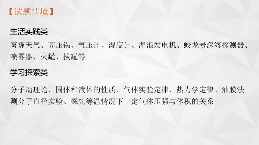 電磁感應實驗演示簡圖_分子熱運動演示實驗_分子熱運動的題