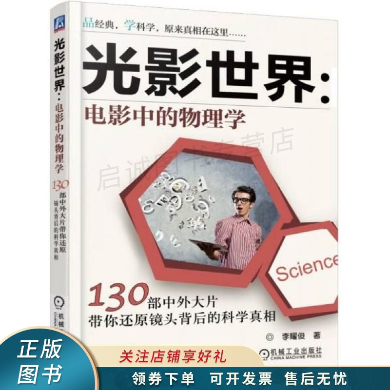 頂尖物理學家合照_物理學最牛合影_最著名物理學家合照物理學家