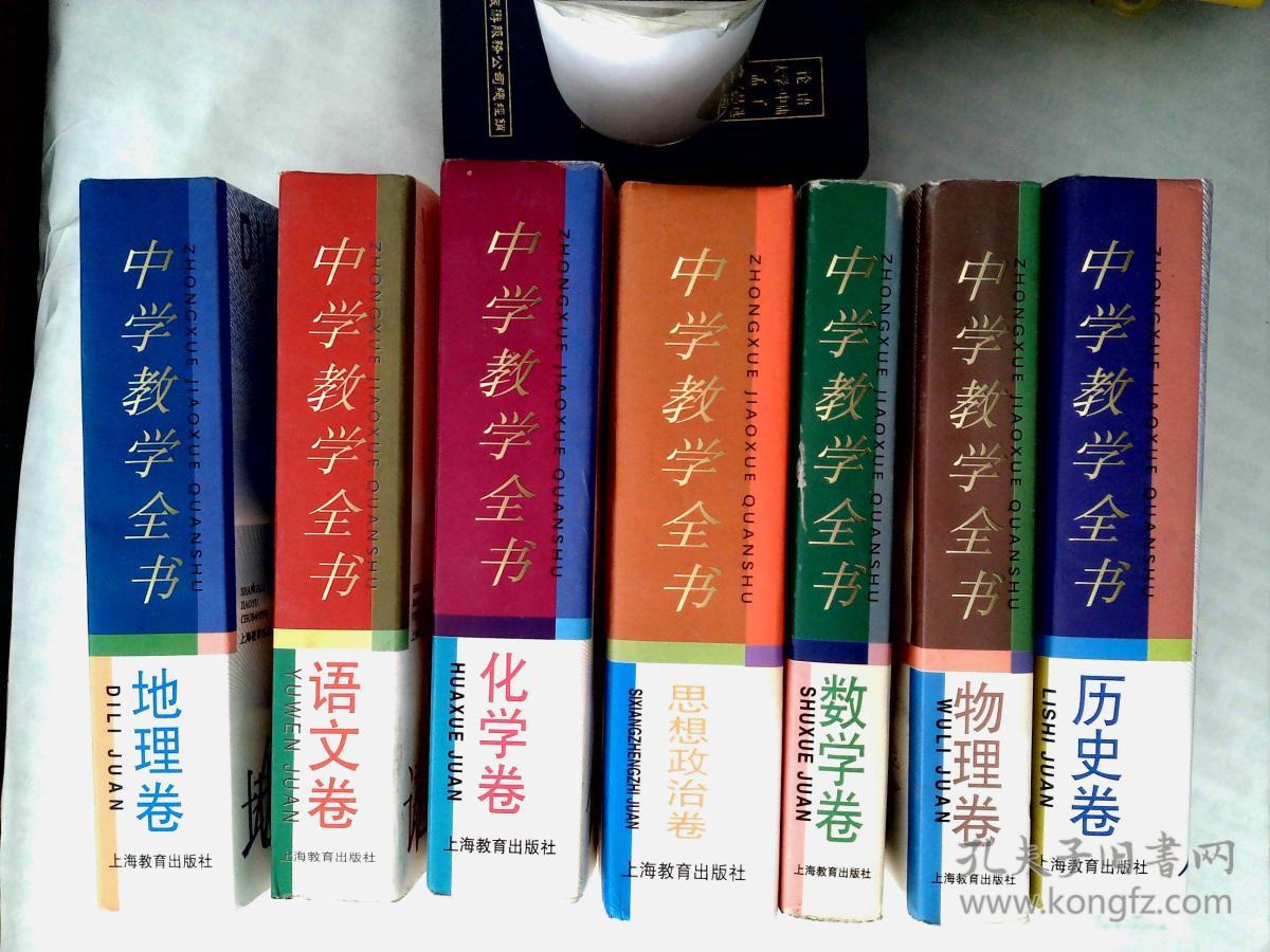 初三上冊物理教程教學視頻_初三物理實驗教學總結_物理初三知識點總結思維圖