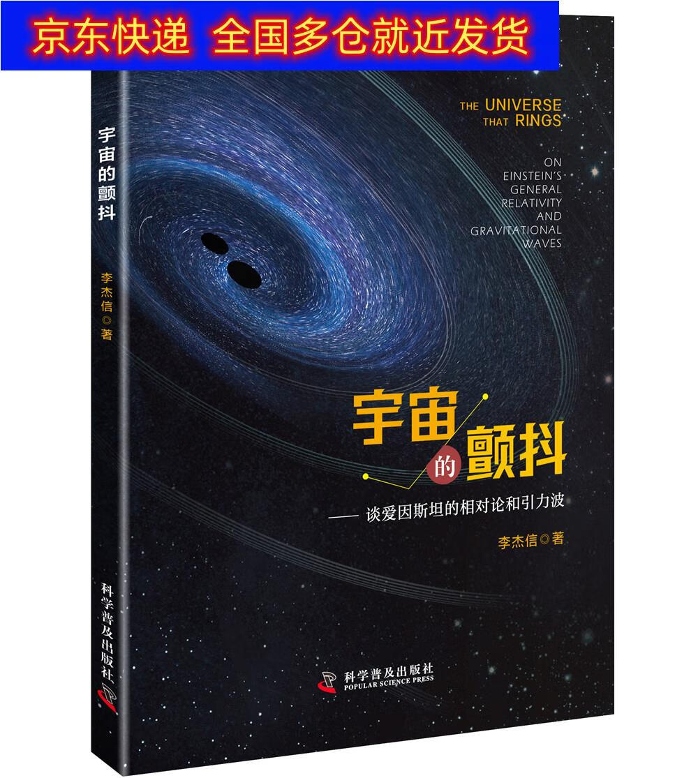 中國理論物理學(xué)家排名_國內(nèi)理論物理學(xué)家_物理學(xué)家梯隊排名
