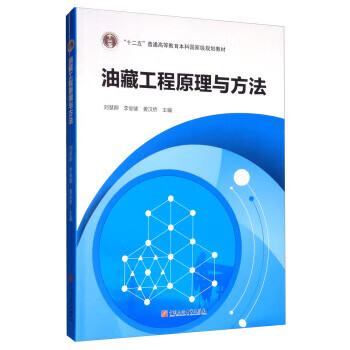 西南石油大學(xué)物理實(shí)驗(yàn)報(bào)告_西南石油大學(xué)物理實(shí)驗(yàn)_西南石油大學(xué)物理學(xué)院