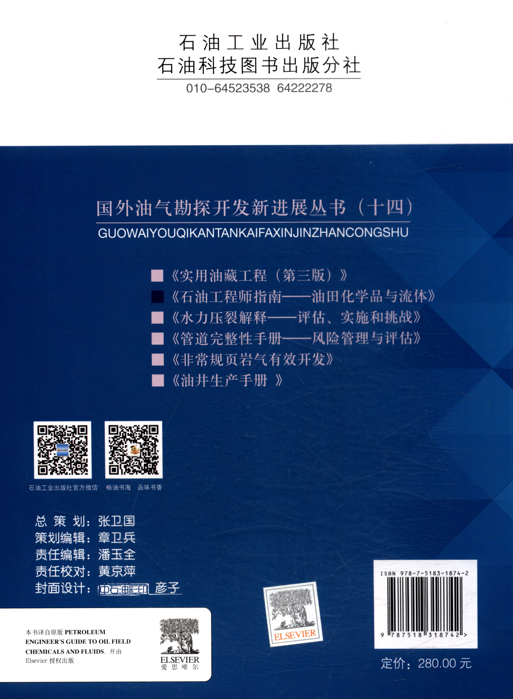 西南石油大學(xué)物理學(xué)院_西南石油大學(xué)物理化學(xué)實(shí)驗(yàn)_西南石油大學(xué)物理實(shí)驗(yàn)