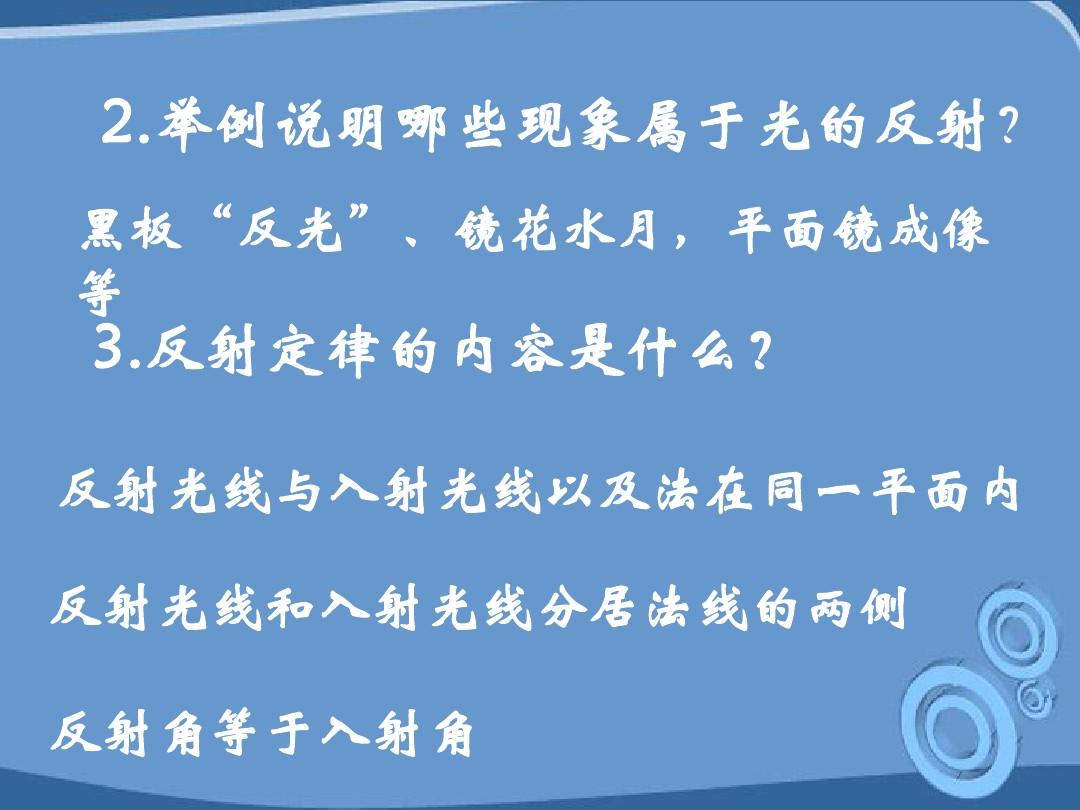 折射的示意圖_光折射原理示意圖_折射作圖及位置判斷