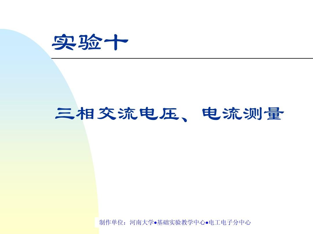 初中物理歐姆定律_物理初中歐姆定律視頻_初中物理歐姆定理