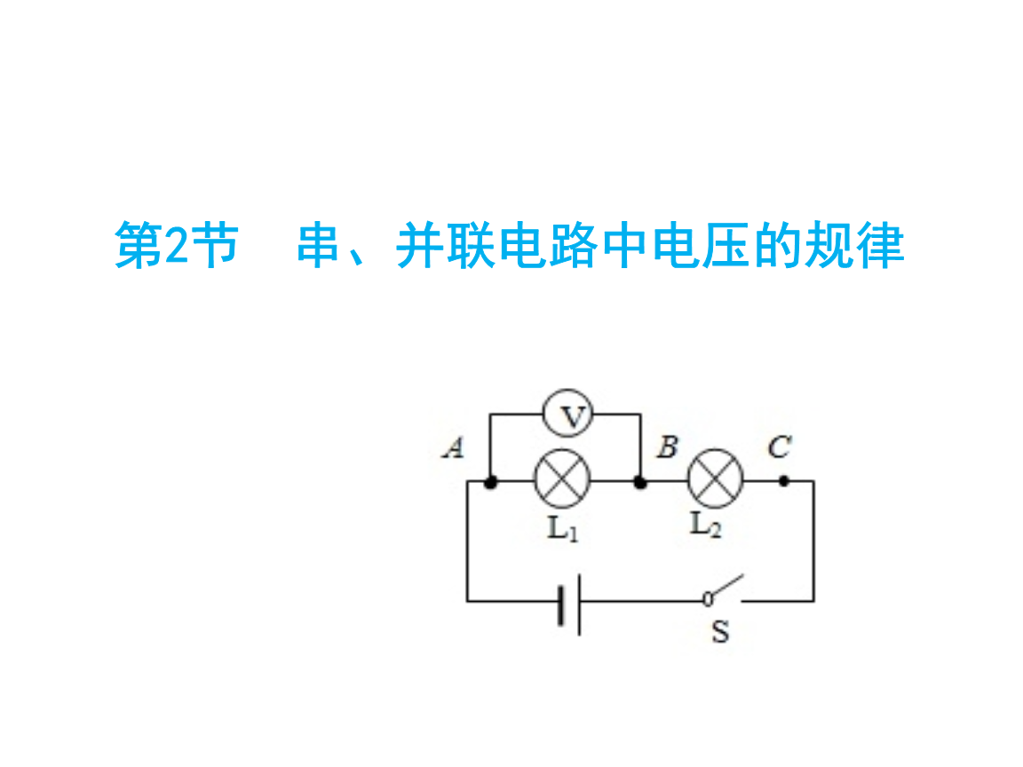 串并聯(lián)電路電功率的計算公式_串聯(lián)和并聯(lián)電功率計算公式_串并聯(lián)的電功率有什么區(qū)別