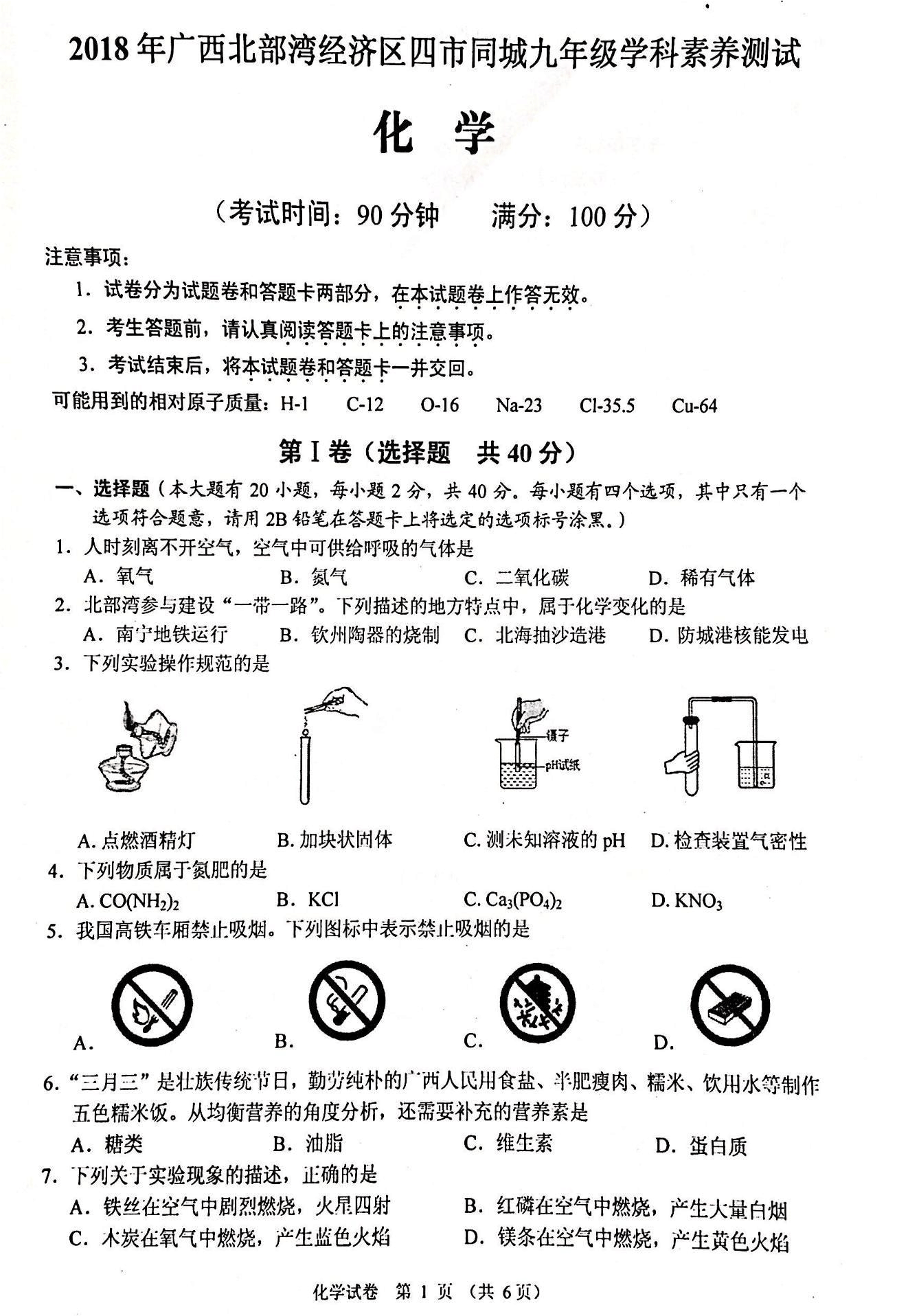 初中物理追及相遇問(wèn)題_初中物理追擊相遇問(wèn)題例題_初中物理追及問(wèn)題和相遇問(wèn)題