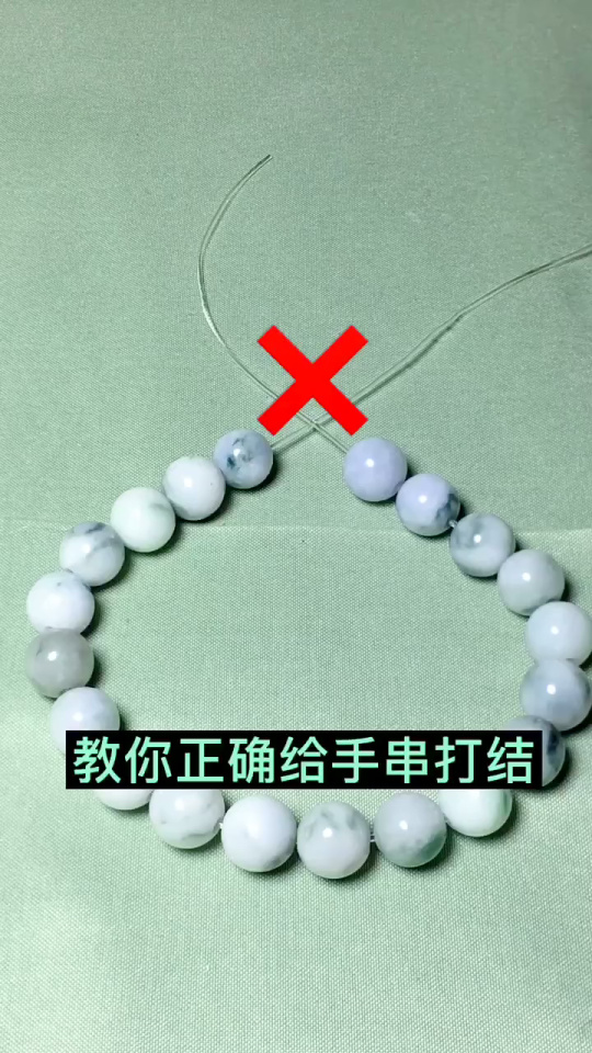 雙股彈力繩手串打結(jié)_尼龍彈力繩手串打結(jié)_繩彈力手串股打結(jié)圖解