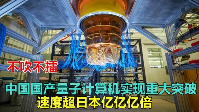 量子計算與量子優化算法_量子通訊衛星發射時間_量子計算和量子通訊