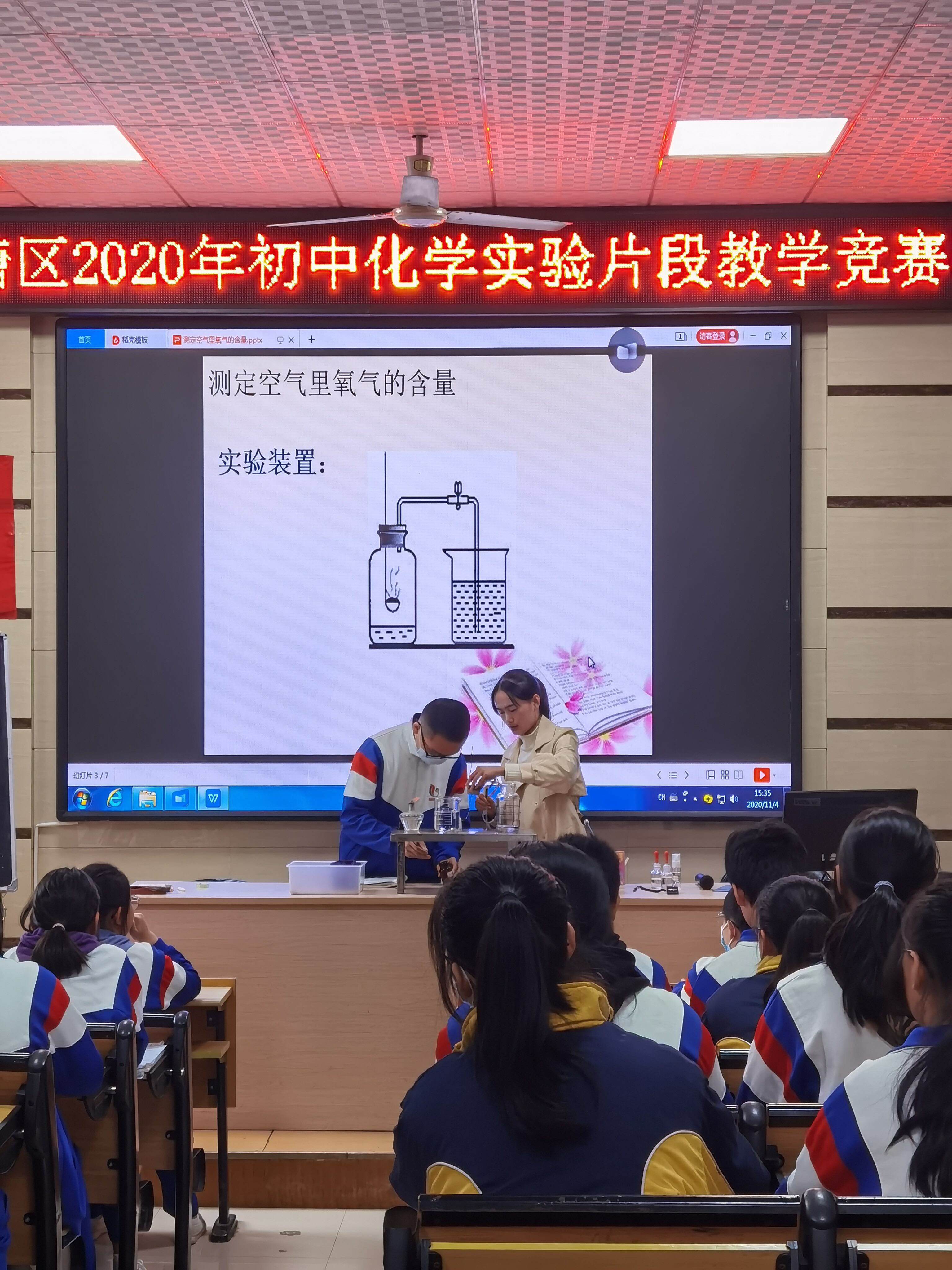 初中物理熱的實驗探究題及答案_初中物理實驗研究報告_初中物理教材研究