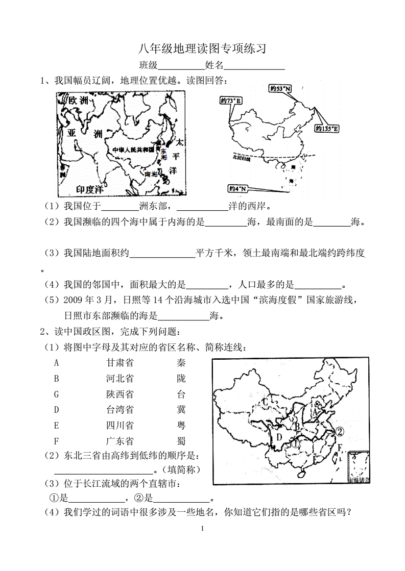 初中物理解題思路_初中物理計算題解題方法與技巧_物理所有題型的解題思路
