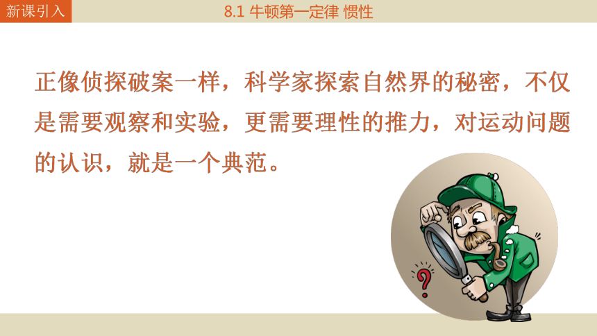 牛頓定律知識點框架_牛頓定律知識導圖_物理牛頓第一定律思維導圖