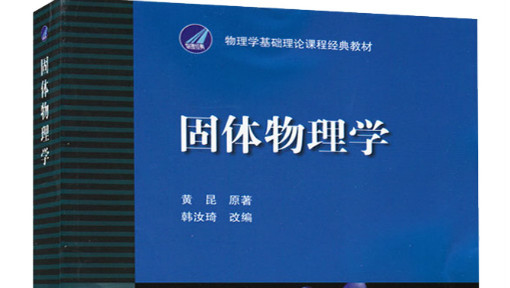 空間物理專業考研方向_空間物理專業考研方向_空間物理專業考研方向
