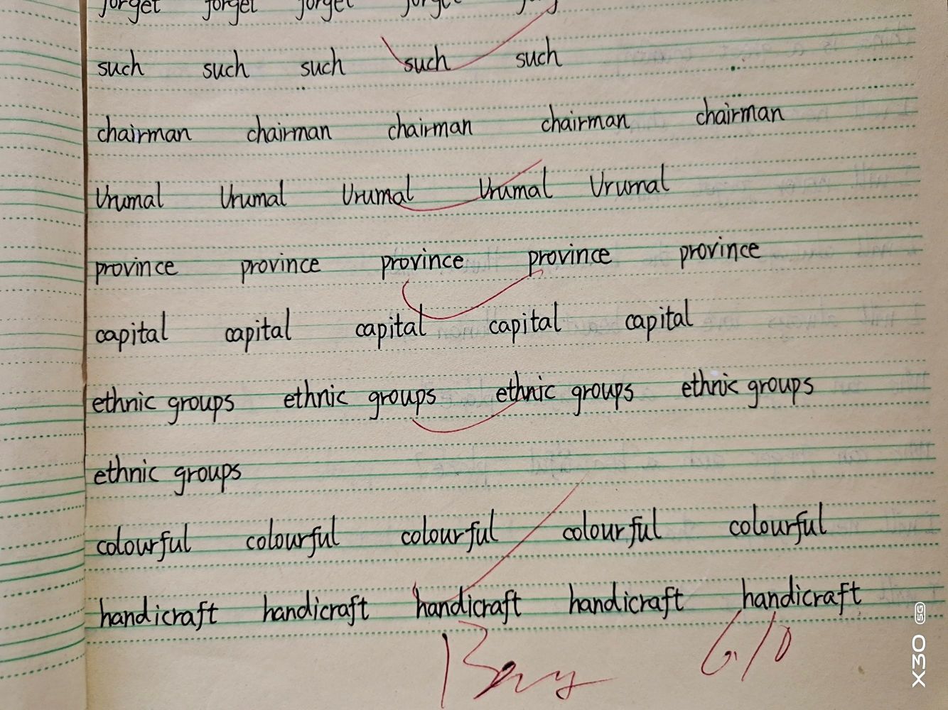 物理作業英文單詞_單詞物理英文作業怎么做_單詞物理英文作業圖片