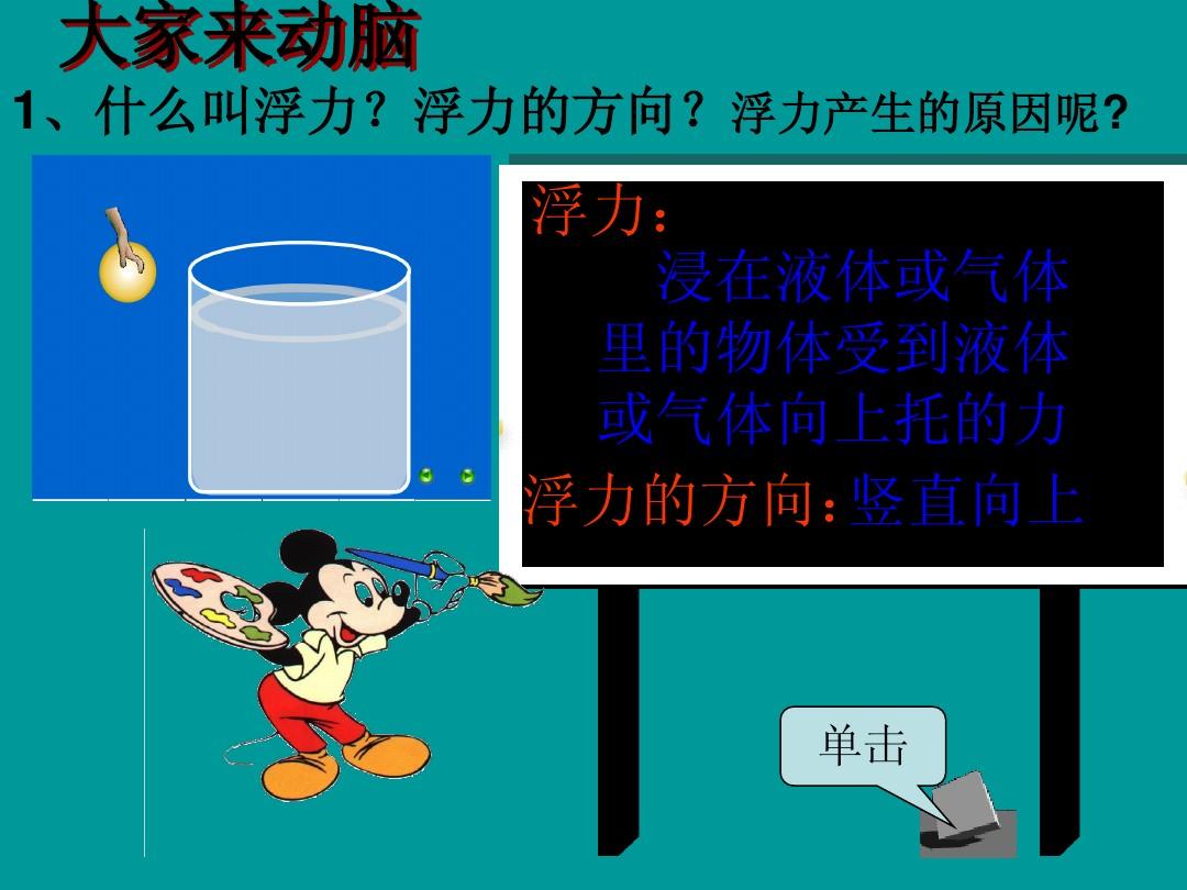 大氣壓強計算題_大氣壓強計算公式初二_如何計算大氣壓強