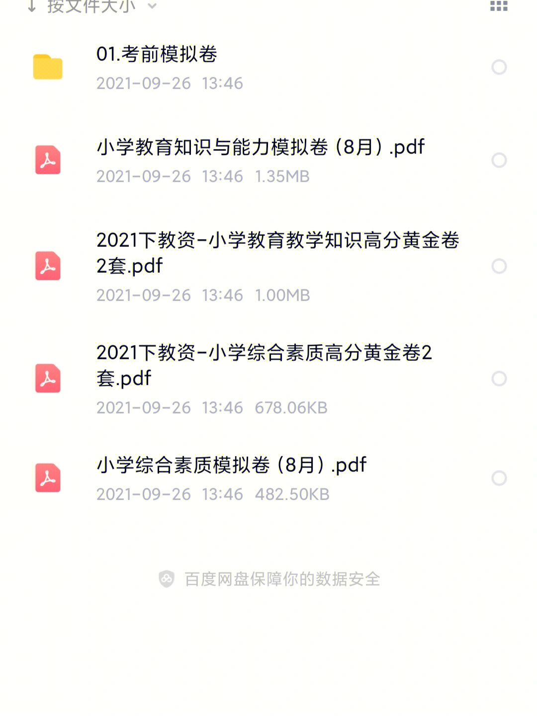 探尋中國物理學家的足跡_物理學家中國_物理學家中國的