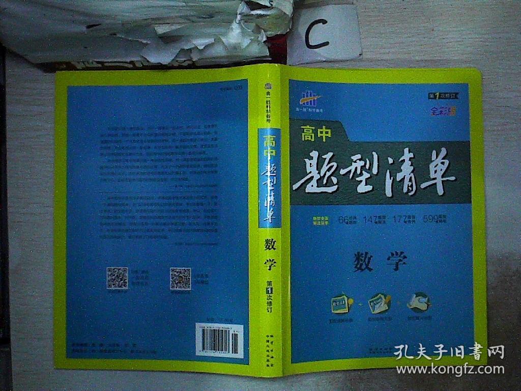 高中物理彈力_高中物理彈力知識點總結_物理學科網高中彈力