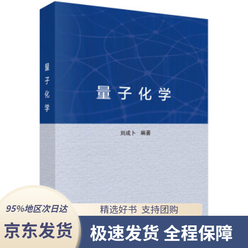 量子物理屬于什么專業_量子物理屬于專業課嗎_量子物理什么專業