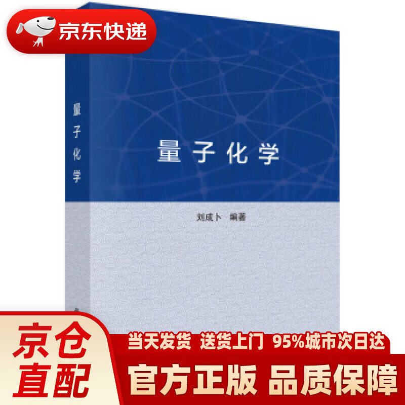 量子物理屬于什么專業(yè)_量子物理屬于專業(yè)嗎_量子物理什么專業(yè)