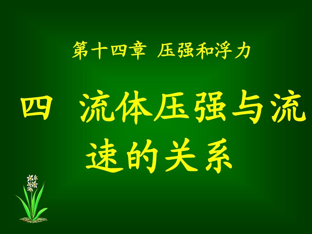 測定大氣壓強實驗裝置_測定大氣壓強的實驗_測定大氣壓強值的實驗