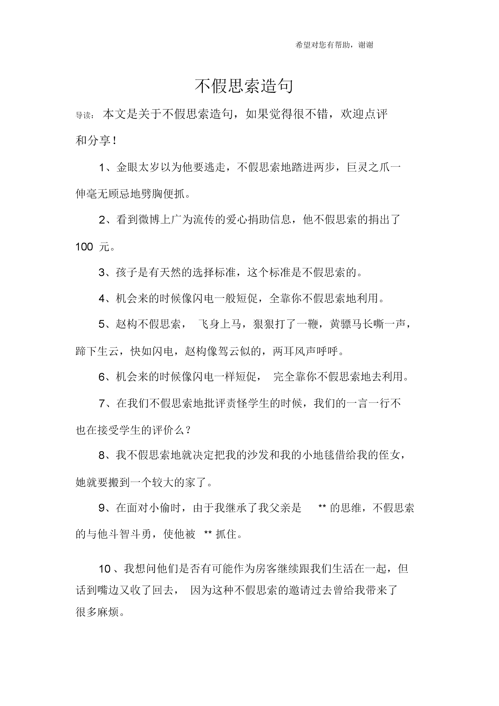物理作業(yè)英語(yǔ)怎么說(shuō)_物理作業(yè)英語(yǔ)說(shuō)什么_物理作業(yè)英語(yǔ)