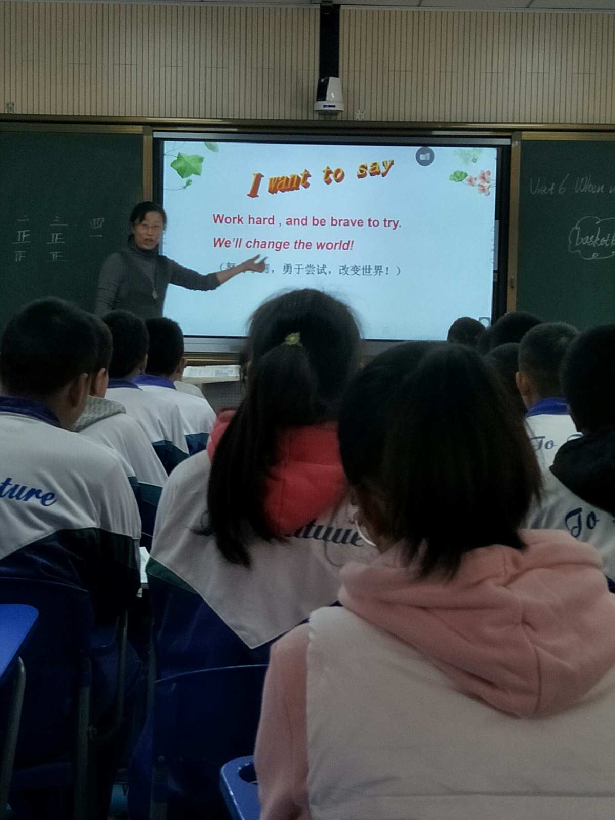聲的利用聽課記錄表_聽課記錄的步驟_聽課記錄表課堂記錄