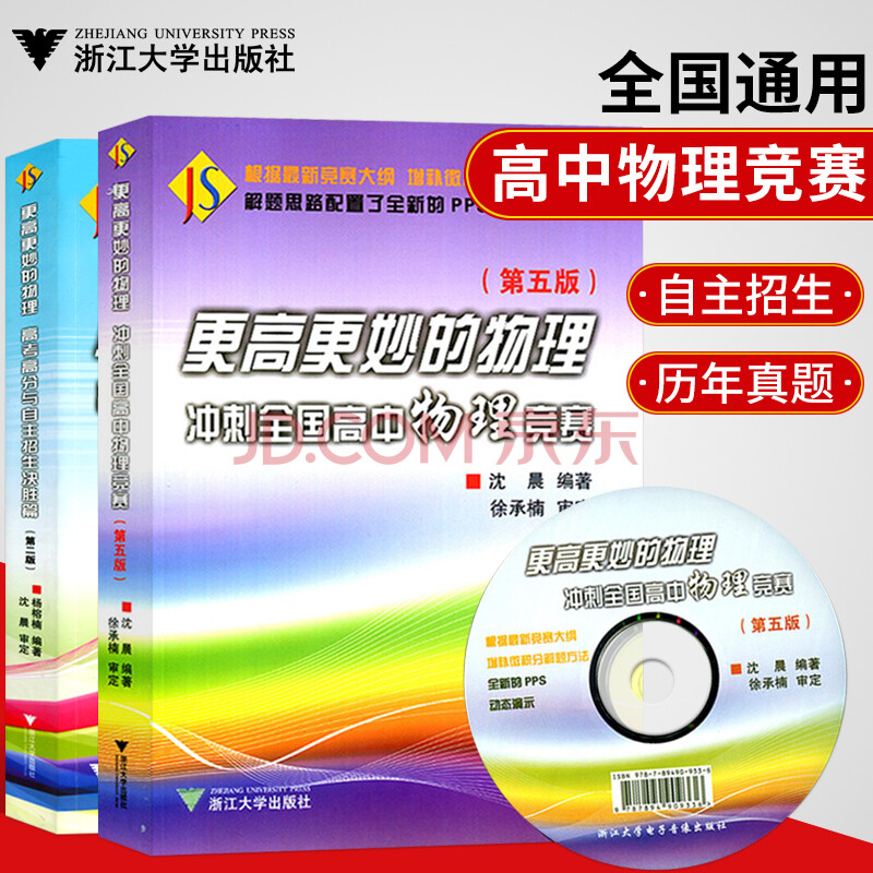 天大高分子物理實驗_天津高考物理實驗知識點_大學物理高分實驗報告