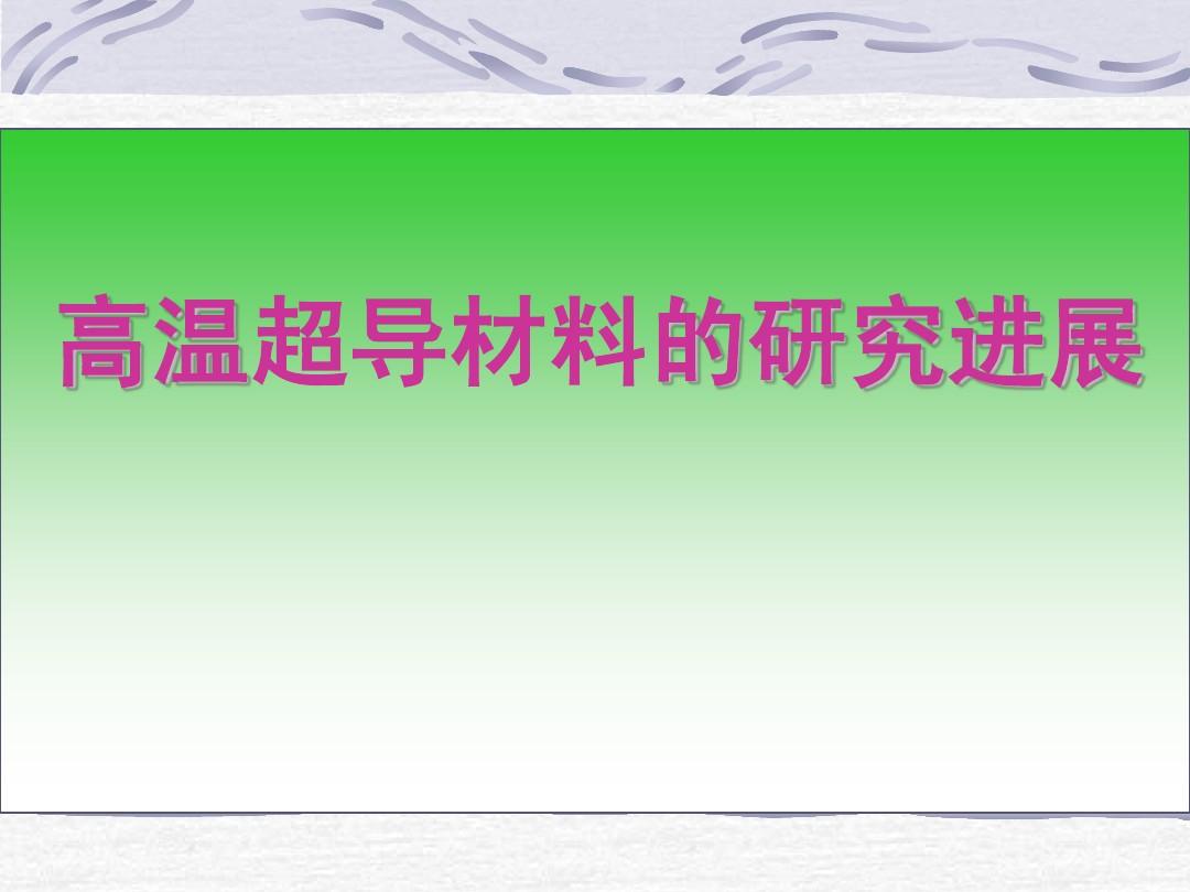 物理實驗工具_物理實驗工具有哪些_物理實驗工具簡筆畫