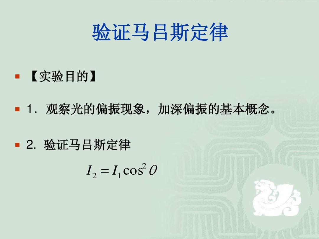 焦耳定律教學設計案例及反思_焦耳定律板書設計_焦耳定律導學案設計