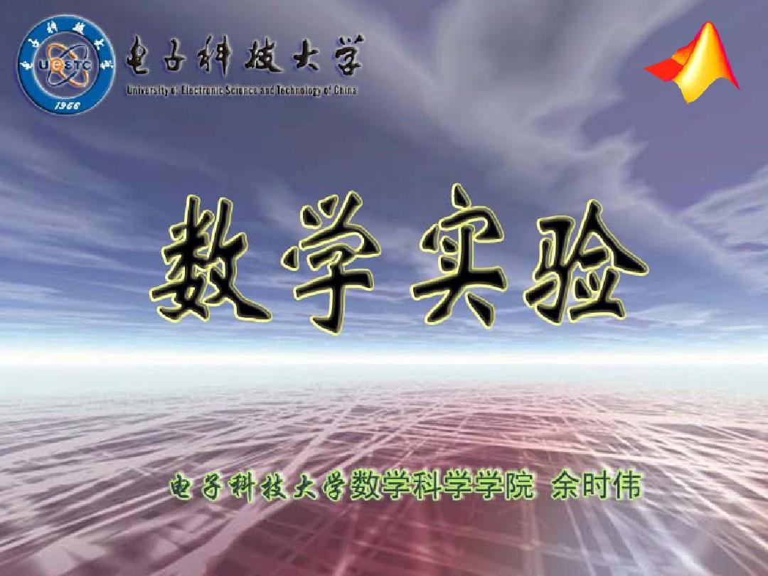 高中物理實驗報告word文檔_高中物理實驗報告格式_高中物理實驗報告怎么寫