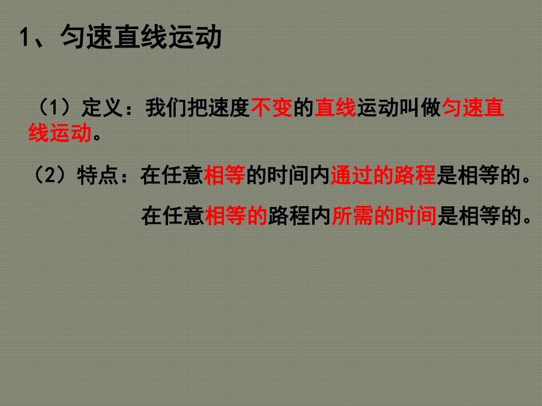 八年級的物理知識要點_年級物理公式有哪些_初中物理各年級知識點總結