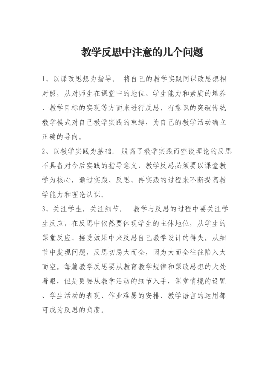 物理學(xué)科網(wǎng)高中物理_物理學(xué)科網(wǎng)物理_中國物理學(xué)科網(wǎng)