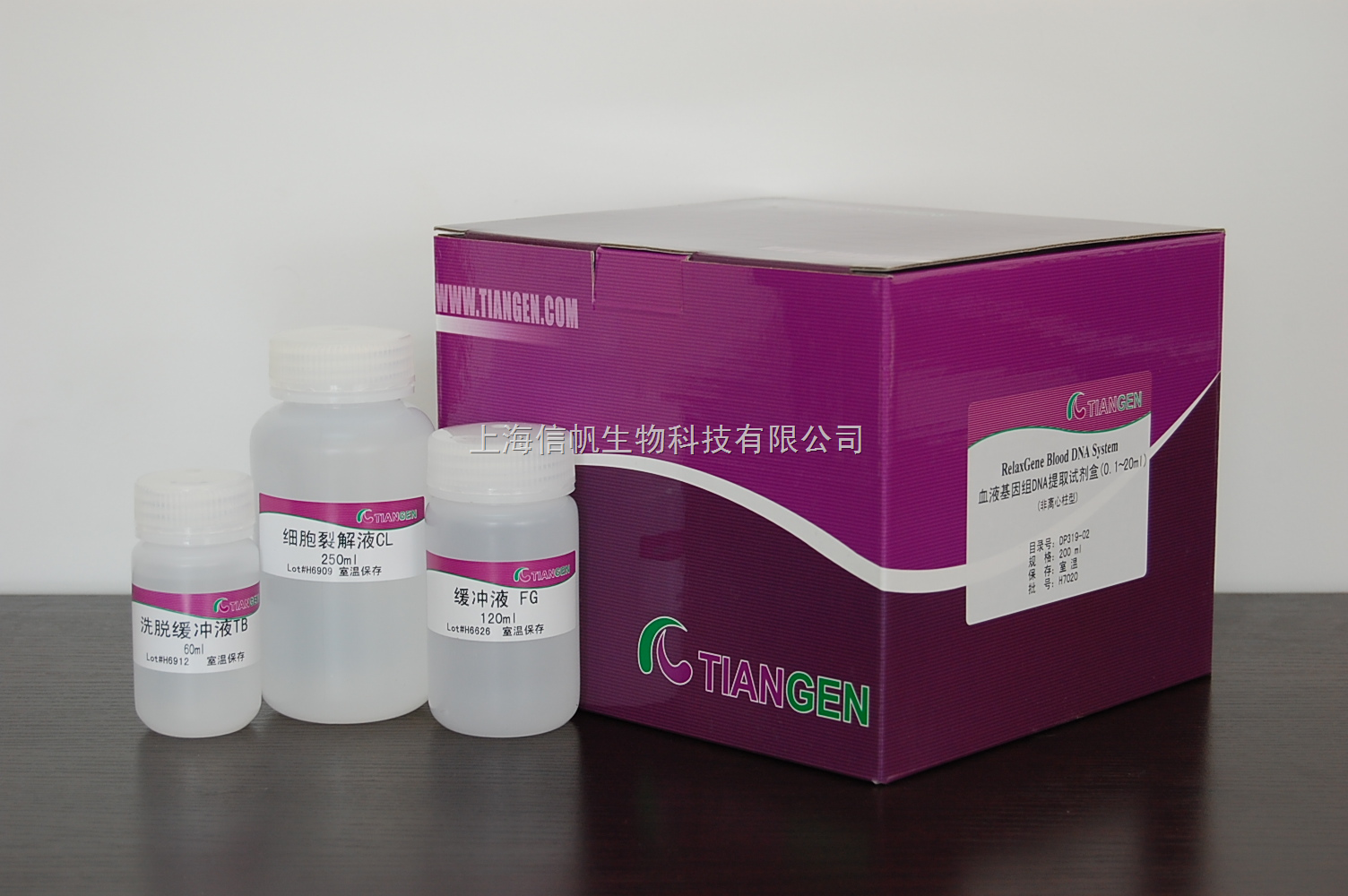 細胞的膜蛋白_細胞膜蛋白的主要功能_細胞膜蛋白