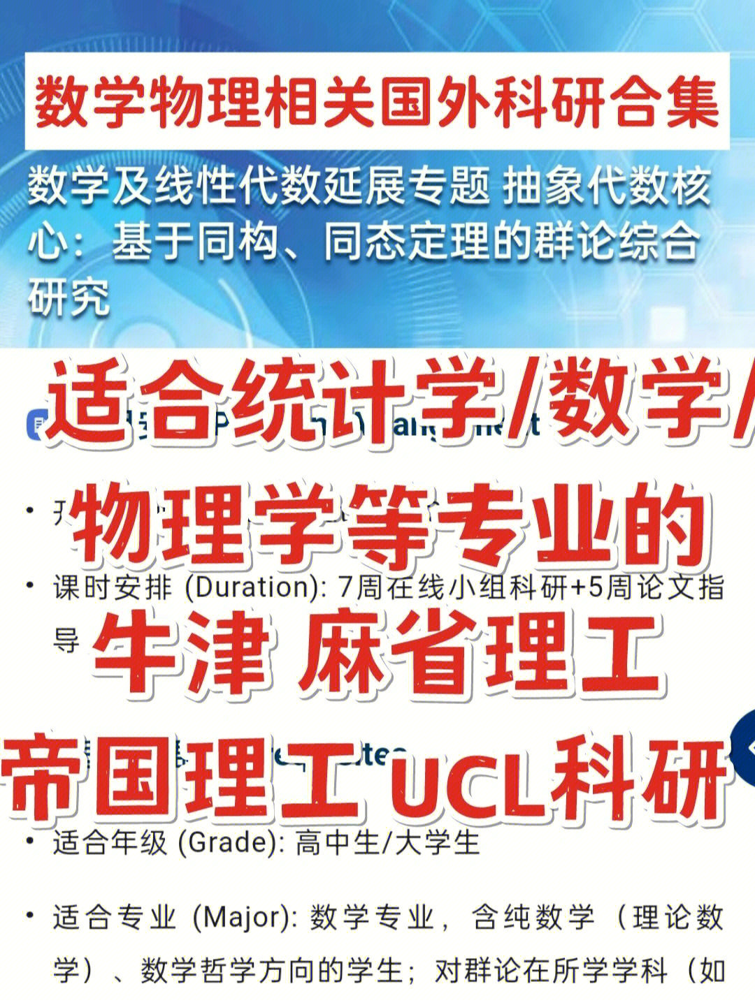 理論物理專業就業前景_前景物理就業理論專業怎么樣_理論物理前景如何